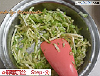 蒜蓉茄丝做法第四步骤