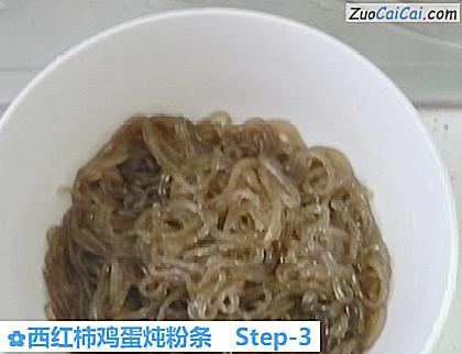 西红柿鸡蛋炖粉条做法第三步骤