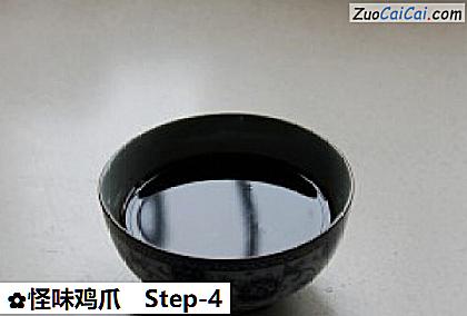 怪味鸡爪做法第四步骤