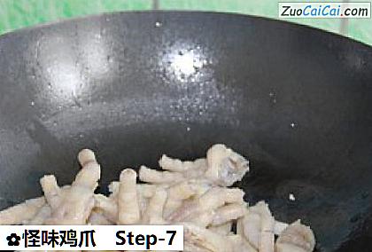 怪味鸡爪做法第七步骤