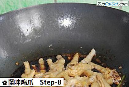怪味鸡爪做法第八步骤