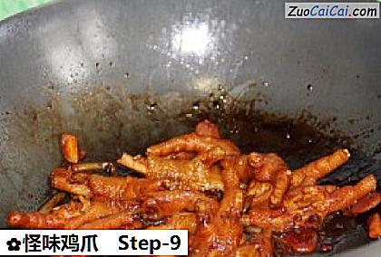怪味鸡爪做法第九步骤