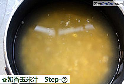 奶香玉米汁做法第二步骤