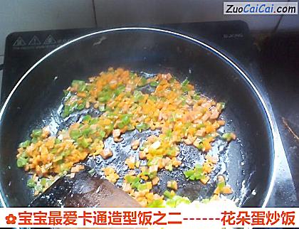 花朵蛋炒饭做法第四步骤