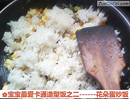 花朵蛋炒饭做法第五步骤