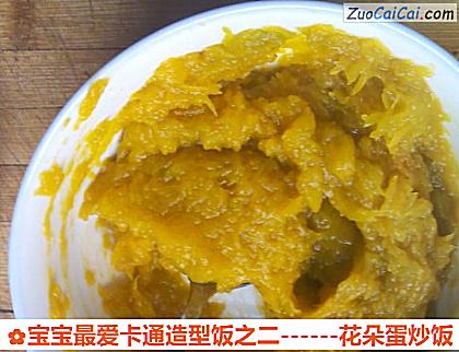 花朵蛋炒饭做法第七步骤