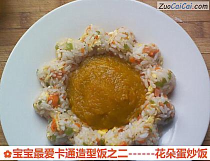 花朵蛋炒饭做法第八步骤