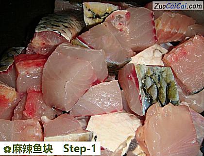 麻辣鱼块做法第一步骤