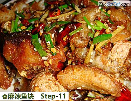 麻辣鱼块成品图1