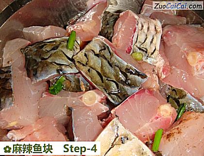 麻辣鱼块做法第四步骤