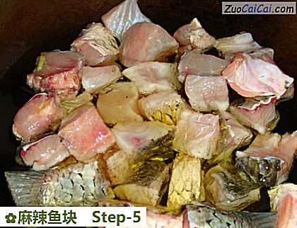 麻辣鱼块做法第五步骤
