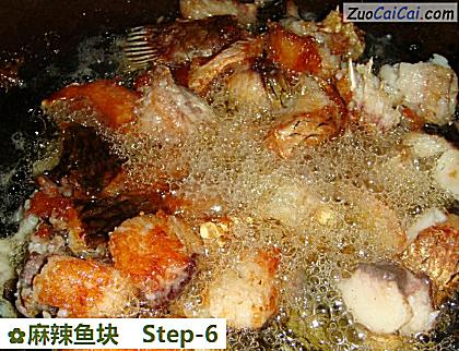 麻辣鱼块做法第六步骤
