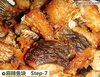 麻辣鱼块做法第七步骤