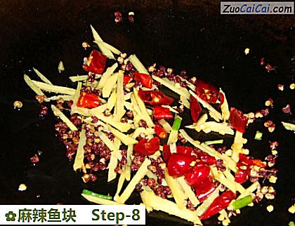 麻辣鱼块做法第八步骤