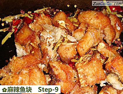 麻辣鱼块做法第九步骤