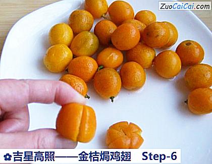 金桔焗鸡翅做法第六步骤