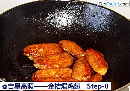 金桔焗鸡翅做法第八步骤