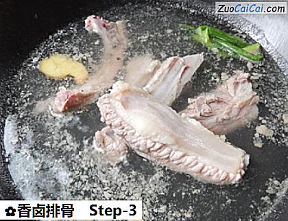 香卤排骨做法第三步骤
