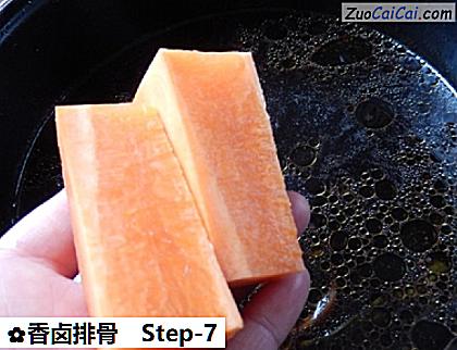 香卤排骨做法第七步骤