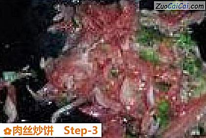 肉丝炒饼做法第三步骤