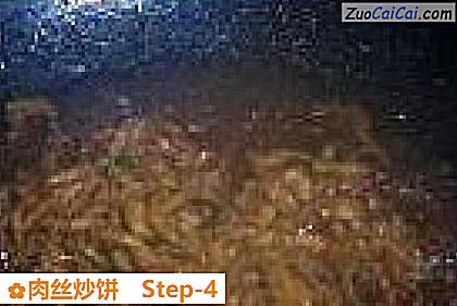 肉丝炒饼做法第四步骤