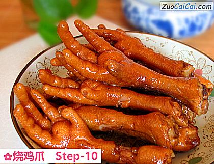 烧鸡爪做法第十步骤