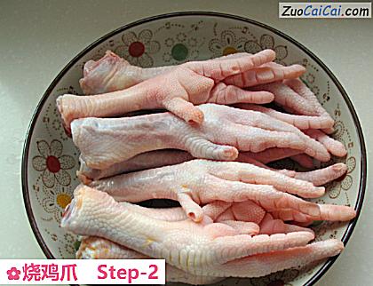 烧鸡爪做法第二步骤