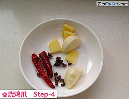 烧鸡爪做法第四步骤
