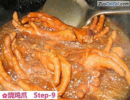 烧鸡爪做法第九步骤