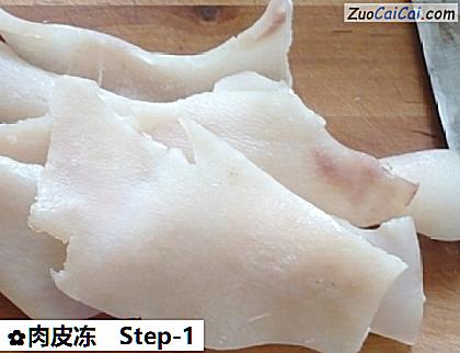肉皮冻做法第一步骤