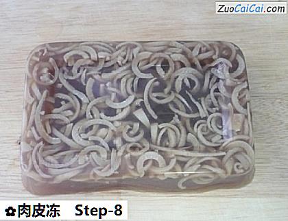 肉皮冻做法第八步骤