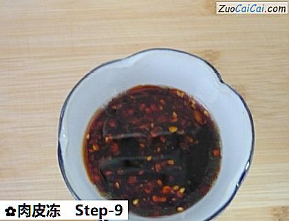 肉皮冻做法第九步骤