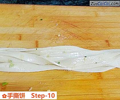 手撕饼做法第十步骤