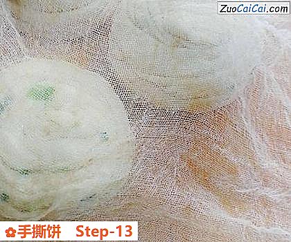 手撕饼做法第十三步骤