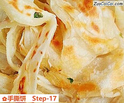 手撕饼做法第十七步骤
