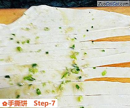 手撕饼做法第七步骤