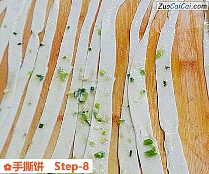 手撕饼做法第八步骤