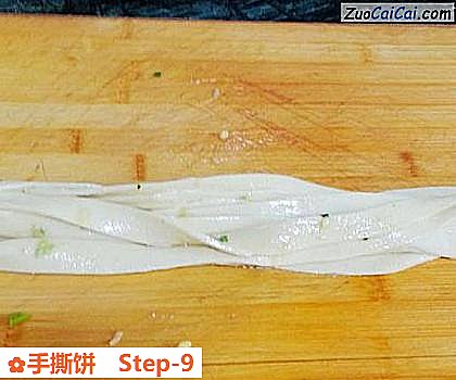 手撕饼做法第九步骤