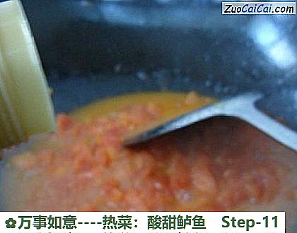 热菜:酸甜鲈鱼做法第十一步骤