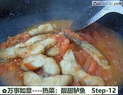 热菜:酸甜鲈鱼做法第十二步骤