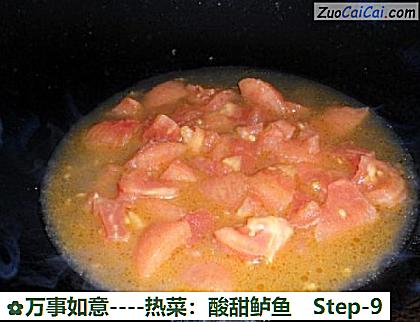 热菜:酸甜鲈鱼做法第九步骤