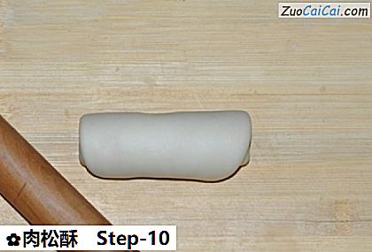 肉松酥做法第十步骤