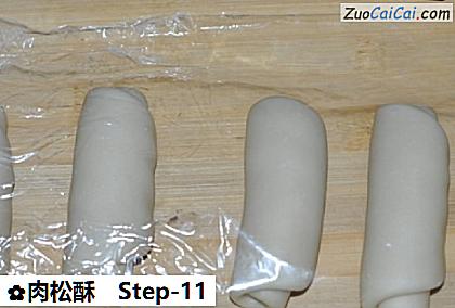肉松酥做法第十一步骤