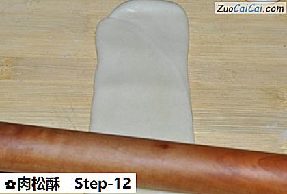 肉松酥做法第十二步骤