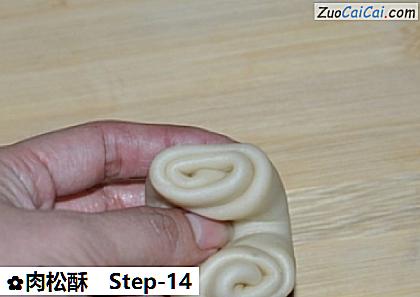 肉松酥做法第十四步骤