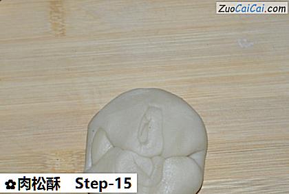 肉松酥做法第十五步骤