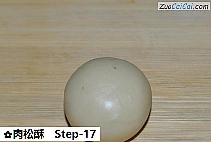 肉松酥做法第十七步骤