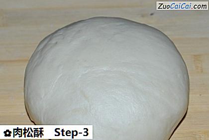 肉松酥做法第三步骤