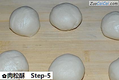 肉松酥做法第五步骤