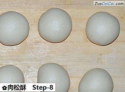 肉松酥做法第八步骤